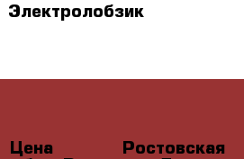 Электролобзик skilsaw 710 watt: › Цена ­ 1 500 - Ростовская обл., Ростов-на-Дону г. Строительство и ремонт » Инструменты   